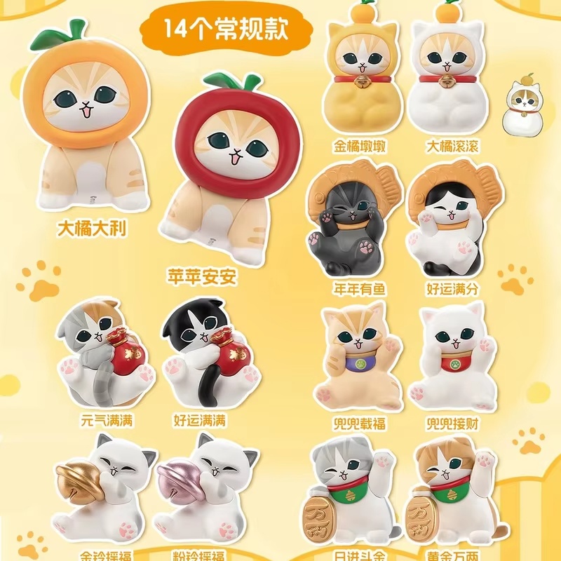Cat Toys - Novo Brinquedo Funism Mofusand Série Gato