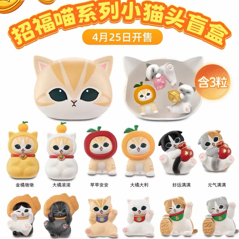 Novo Brinquedo Funism Mofusand - Cat Toys avaliação e preço